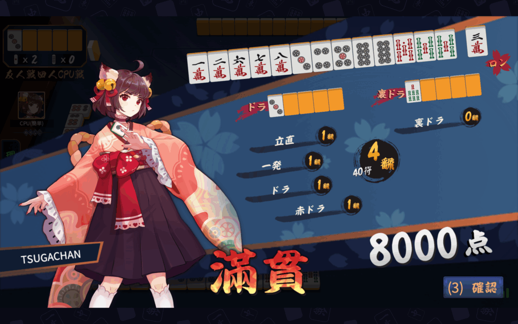 スクリーンショット 2025 07 02 11.01.12